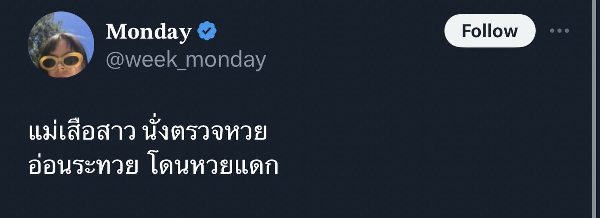 miwje_'s tweet photo. ยืมมาแปะนะ ช้บมาก55555555554555 https://t.co/4pggCwtmwb