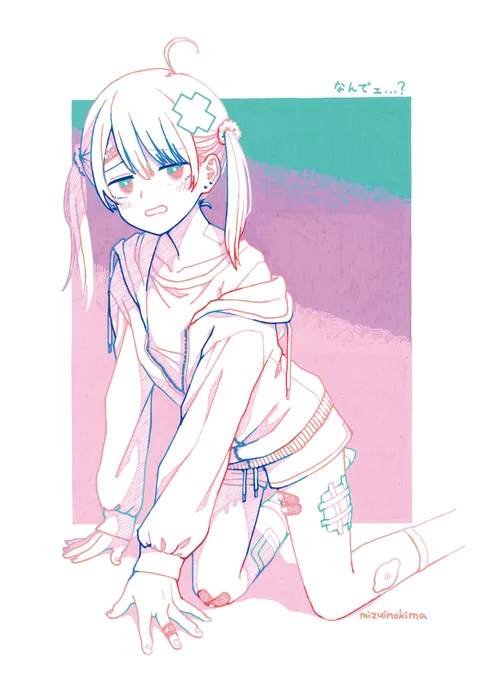 ヒキニート満身創痍 