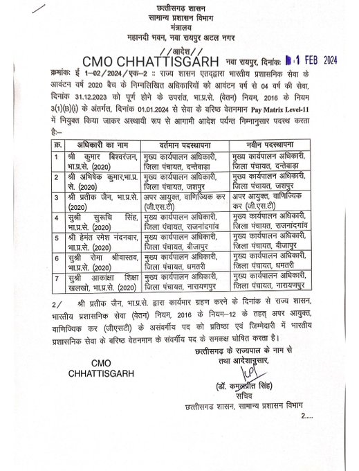 छवि