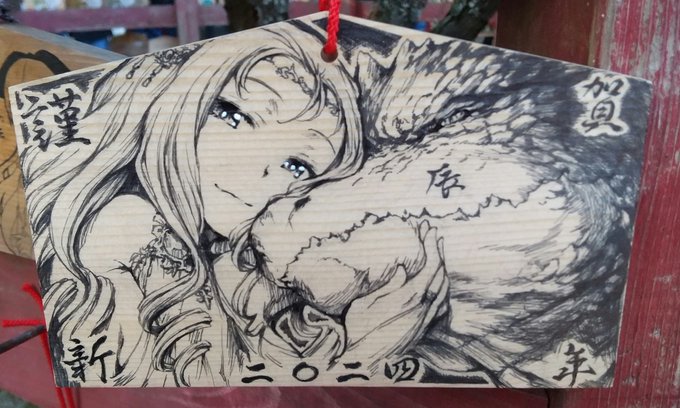 #1月を写真4枚で振り返る
初詣行って実家帰ってぱんっあ行った! 