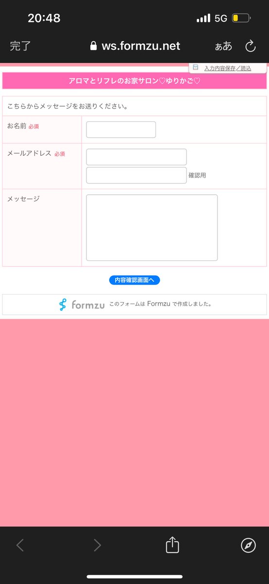 【お詫び】

イベントの予約フォームが何かの手違いでデリヘルのリンクに飛ぶようになっていたことをお詫び致します。

すみません。

現在はこのツイートはなく、正しいフォームでツイートさせていただきます。