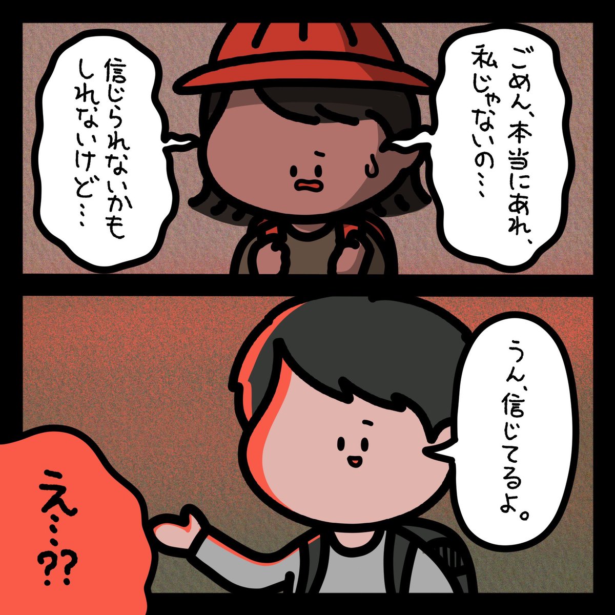 2/2 