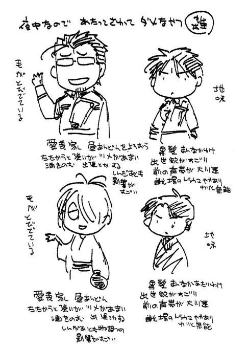 ※個人の感想です 