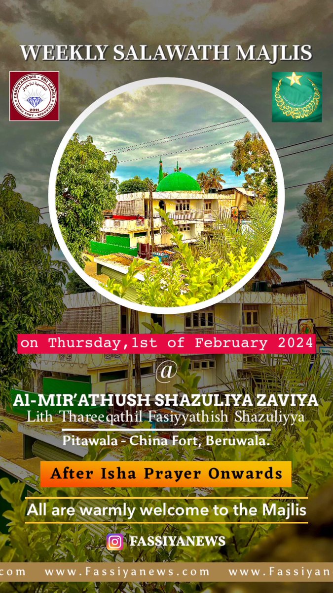 Fassiyanews's tweet photo. Weekly Salawath Majlis

On Thursday, 1st of February 2024
At after Isha prayer onwards

@ Al-Mir’Athush Shazuliya Zaviya
Pitawala,
China Fort - Beruwala.

All are warmly welcome to the Majlis https://t.co/1u1Q5i1vMQ