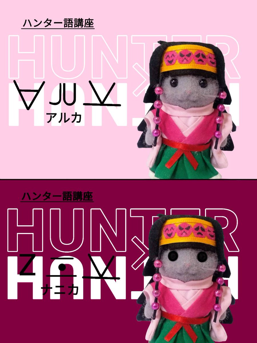 モリキチ on X: 
