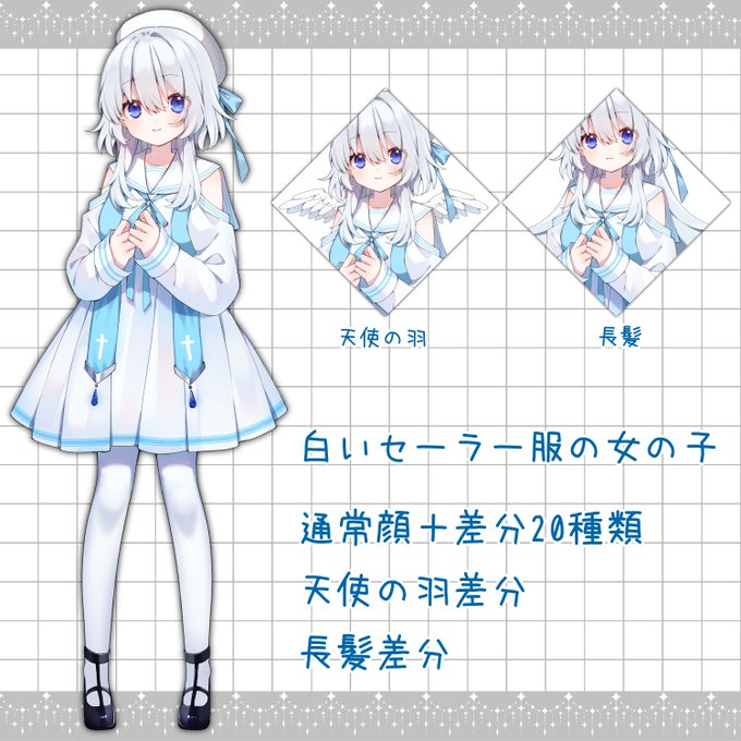 つなぐのオークション機能一度使ってみたいな～と思って1体作ってみました!今日中には出るので一度見てもらえると嬉しいです～#つなぐ 