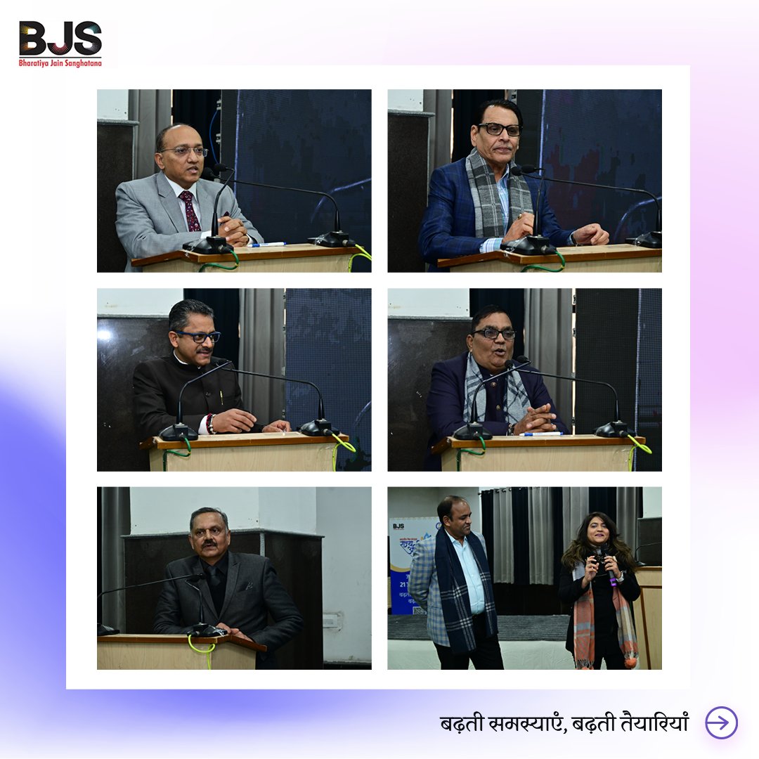 BJS_India's tweet photo. #BJSStateConventions2024 began in Jammu on January 21st, driving discussions on burning issues in the society. Led by State President Sandeep Jain & Secretary Monica Jain, notables like #BJS Founder #ShantilaljiMuttha, MD #KomalJain graced the event.
#BJSIndia #BJSJammuKashmir https://t.co/VHY59dy9Md
