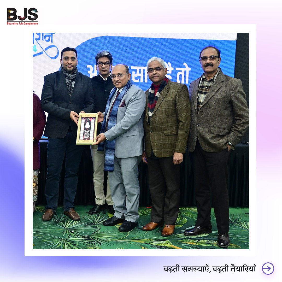 BJS_India's tweet photo. #BJSStateConventions2024 began in Jammu on January 21st, driving discussions on burning issues in the society. Led by State President Sandeep Jain & Secretary Monica Jain, notables like #BJS Founder #ShantilaljiMuttha, MD #KomalJain graced the event.
#BJSIndia #BJSJammuKashmir https://t.co/VHY59dy9Md