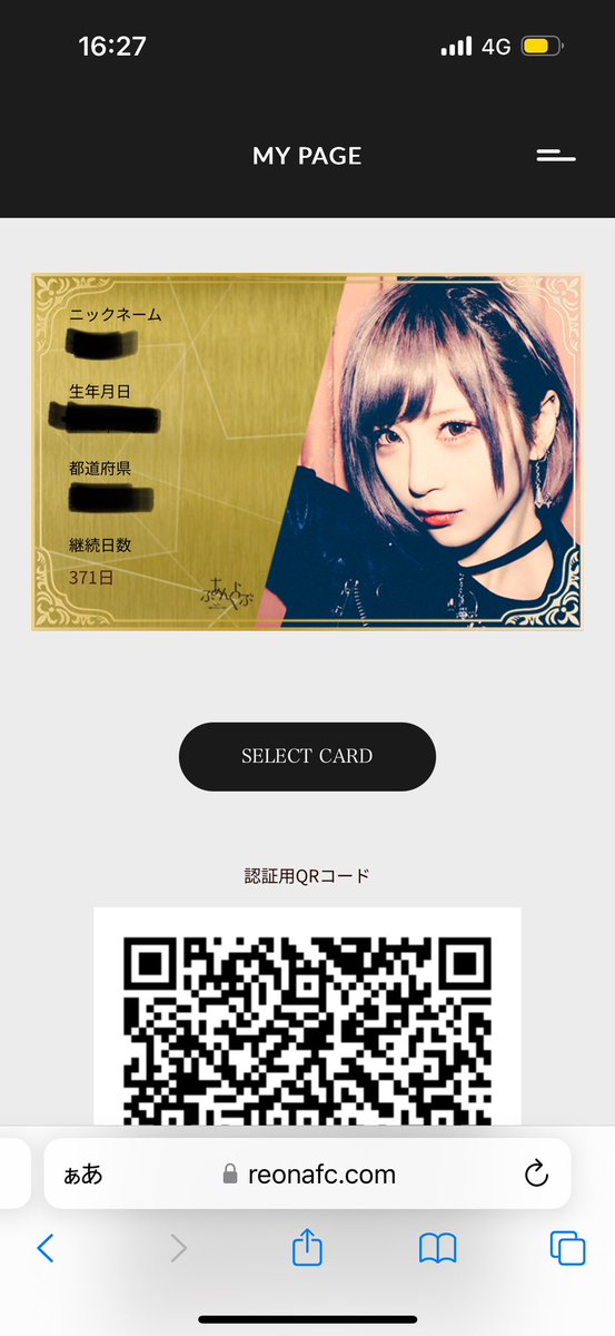 B0C5x's tweet photo. なんかめっちゃすぎてたけど、一年経ちましたー！ https://t.co/zsS4dM9DIY