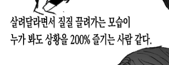 어머. 어머어머 어머