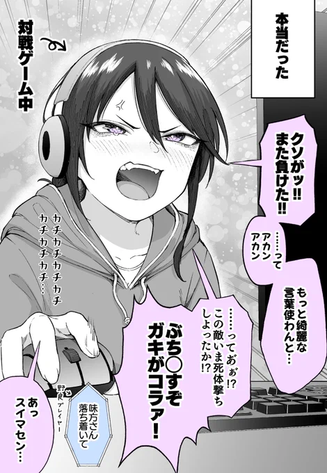 (2/2)