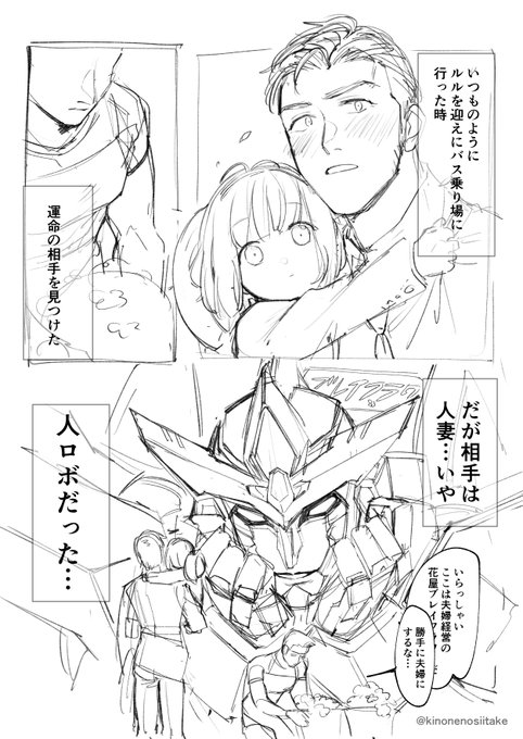 昼ドラみたいな強めの幻覚 