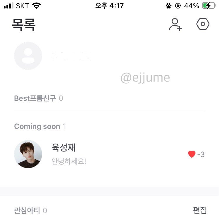 ejjume's tweet photo. #프롬비투비

프롬에서성재기특해해주기♡칭찬해주기♡박수쳐주기♡응원해주기♡쓰담쓰담해주기♡꼬옥안아주기♡웃겨주기♡
그리고..
육성재뭐하고사는지들어야돼요!!!!!!!!!!!! https://t.co/UOb2qxwhX3