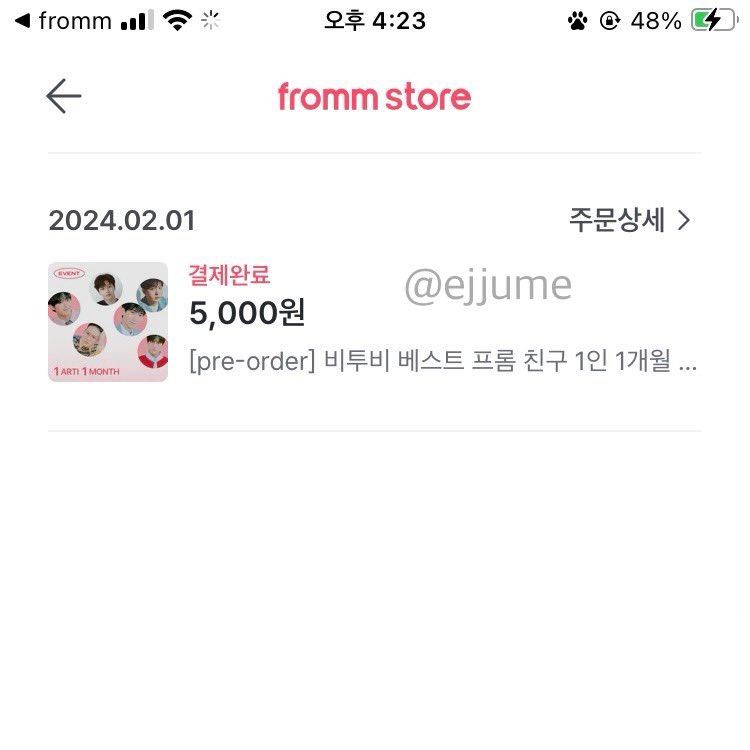 ejjume's tweet photo. #프롬비투비

프롬에서성재기특해해주기♡칭찬해주기♡박수쳐주기♡응원해주기♡쓰담쓰담해주기♡꼬옥안아주기♡웃겨주기♡
그리고..
육성재뭐하고사는지들어야돼요!!!!!!!!!!!! https://t.co/UOb2qxwhX3