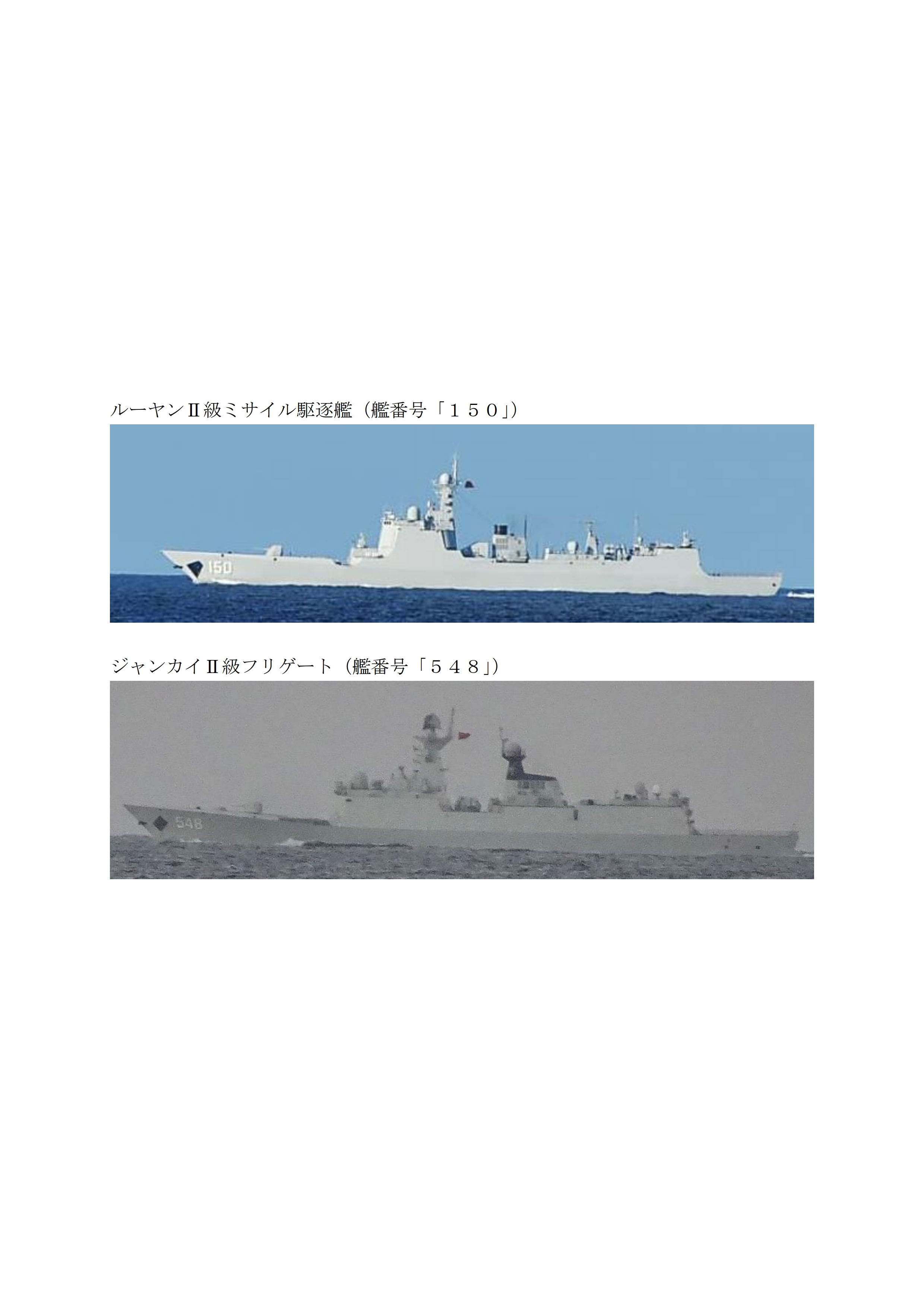 防衛省・自衛隊 على X: 
