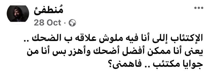 حقيقى بجد ..