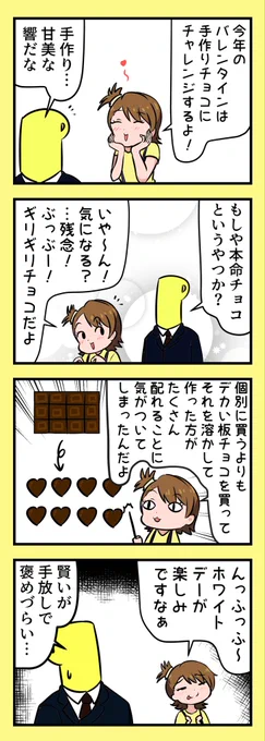 大量生産によるコストの削減 