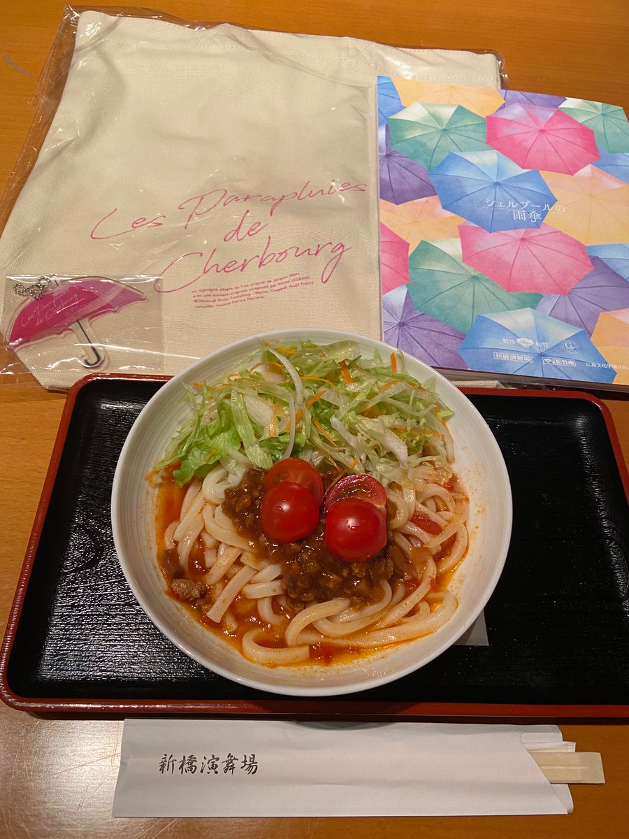 HoneyHoneytan12's tweet photo. #なにわ男子 #1stLove #POPMAL #Missing #MakeUpDay #IWish 買い横アリ有難う #マルス #リビングの松永さん #恋する警護24時 TVer視た🌹💐
#道枝駿佑
#中島健人
#山田涼介
#堂本光一
#京本大我
#岩本照
#浮所飛貴
#織山尚大
#橋本良亮
#佐藤勝利
#菊池風磨
#平野紫耀
#宮近海斗
#那須雄登
#内村颯太 https://t.co/mfowLBceKT