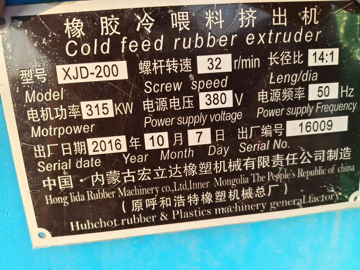 Pre-Owned 8-inch Cold Feed Rubber Extruder Line
Motor Power 315 KW

Contact us on +91 9310375229
For more Details Please Visit Our Website
vatsntecnic.com

#PreOwnedRubberExtruder
#RubberExtrusionEquipment
#ColdFeedExtruder
#RubberExtruderLine
#ExtrusionMachinery