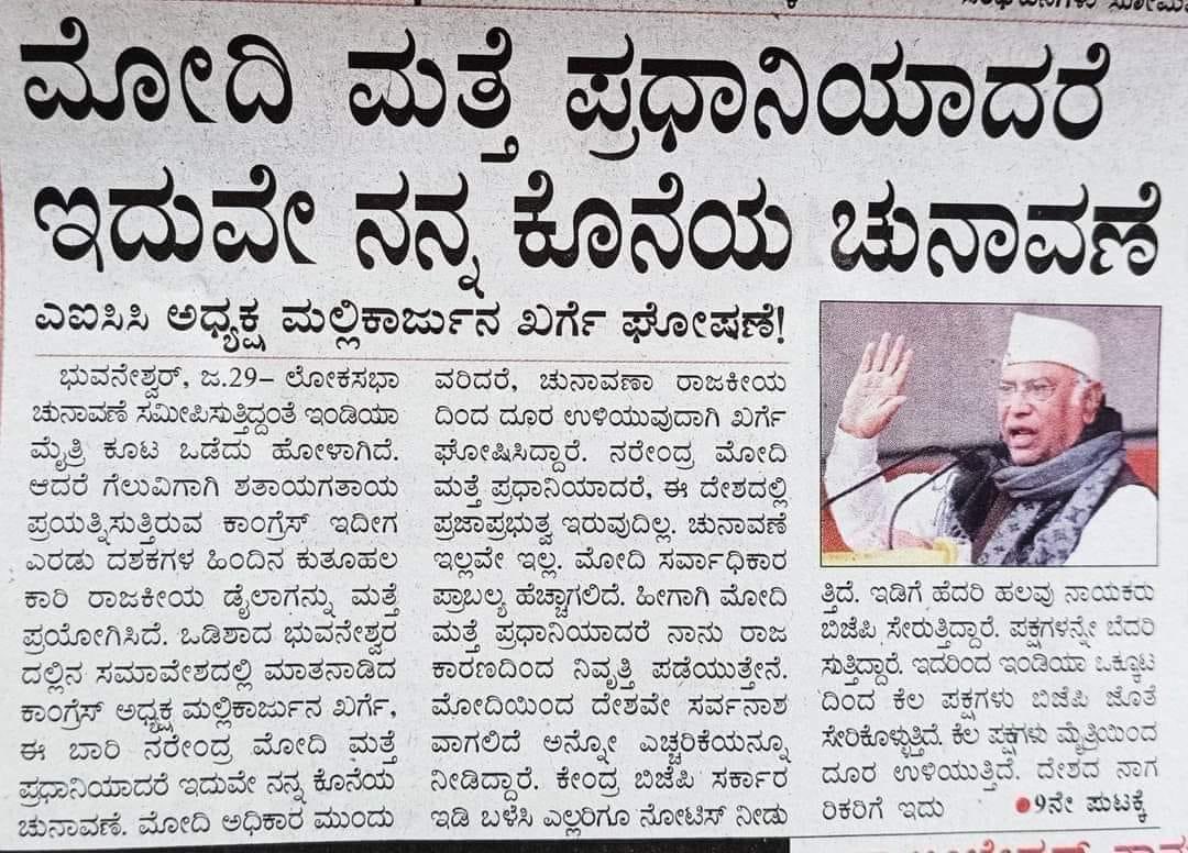 astitvam's tweet photo. ಎನ್ನುವಲ್ಲಿಗೆ 
ಉದಯವಾಗಲಿದೆ ಚೆಲುವ ಕನ್ನಡ ನಾಡು!!
ಕಲ್ಬುರ್ಗಿಯ ಜನತೆಗೆ ಮುಂಗಡವಾಗಿ ಶುಭಾಶಯಗಳು!! https://t.co/NDMPvASLhj