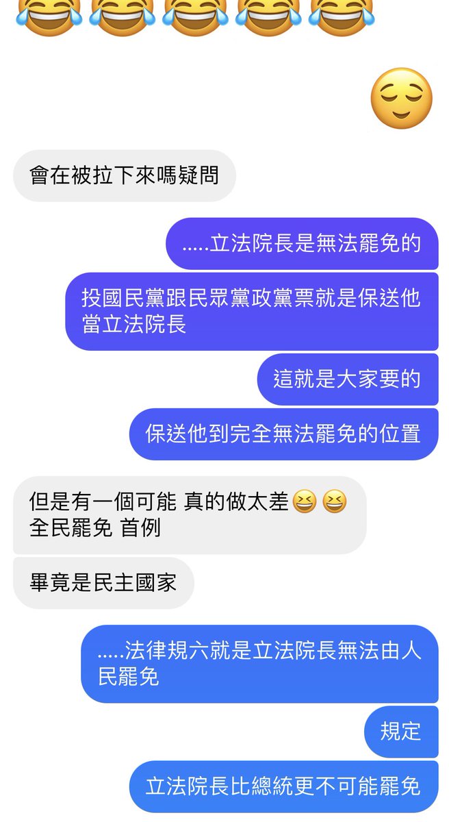dzUtLMo0as3Jkub's tweet photo. 這就是現在我周遭投白的年輕人😌 https://t.co/3LzEJslfsd