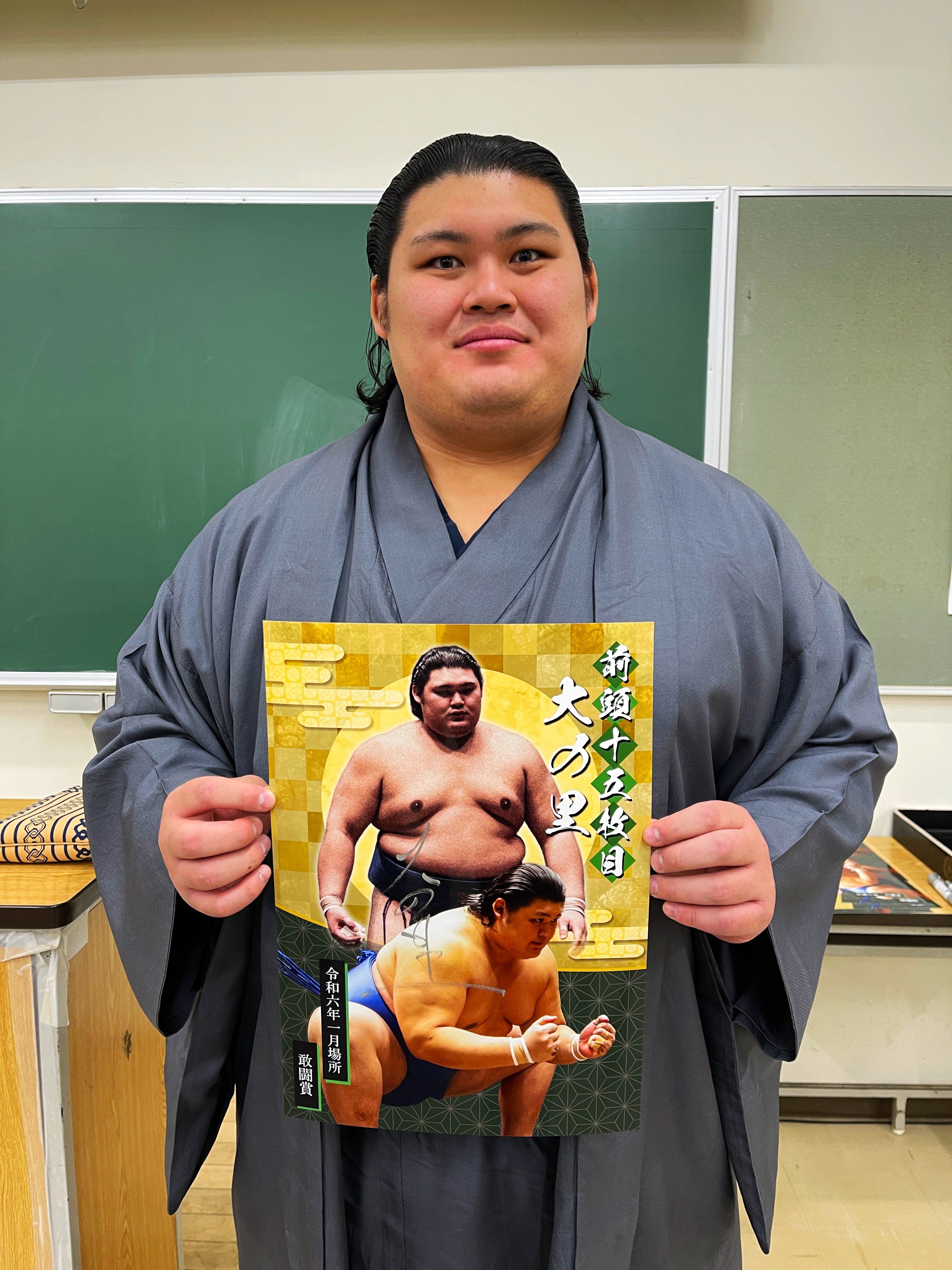 大の里 直筆サインカード 国技館限定 二所ノ関部屋 大相撲 大関 大の里 直筆サインカード 国技館限定 二所ノ関部屋 大相撲 大関