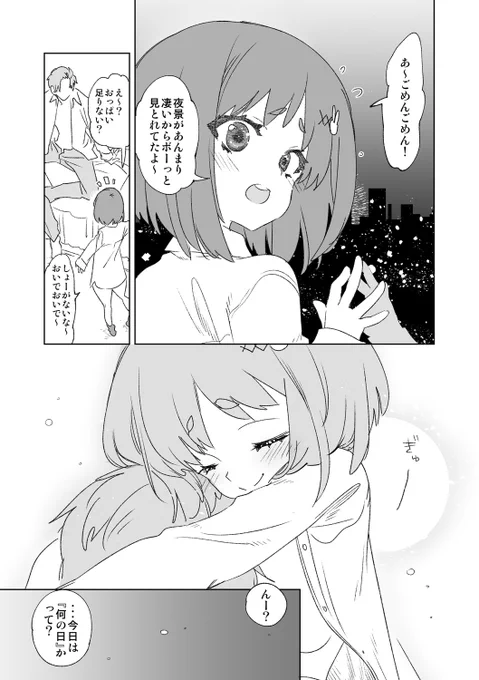 (3/3) 