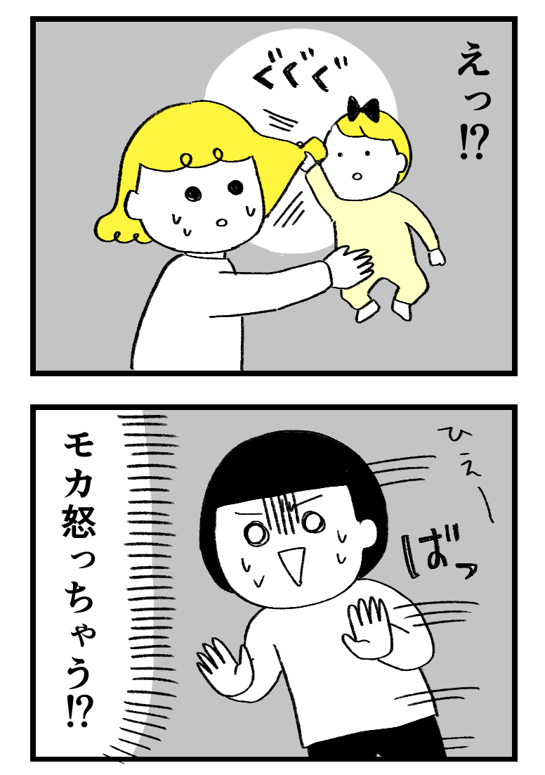 (2/2) 