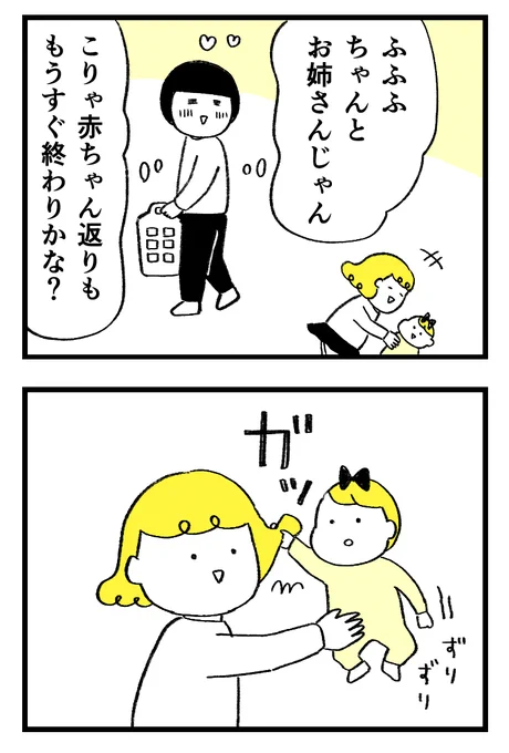 (2/2) 