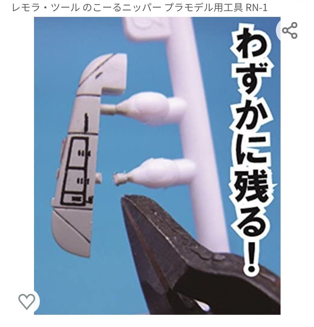 Old_rakkoman's tweet photo. アマゾンで発見したドキドキ画像 https://t.co/o6cKlCQN0x