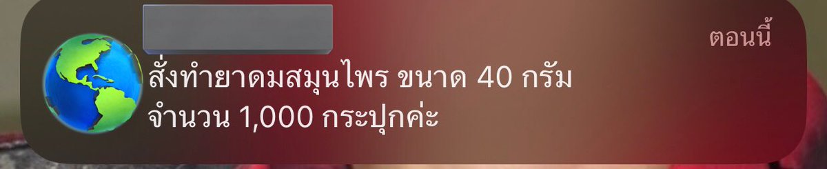 ทุกคนคะ ฮือ ลูดค้าคอนเฟิร์มโอนเงินแล้ว แก้บนด้วยการแจก 100 บาท จำนวน 3 คนค่ะ รีทวิตนี้นะ สุ่มคืนนี้ 4 ทุ่มค่ะ