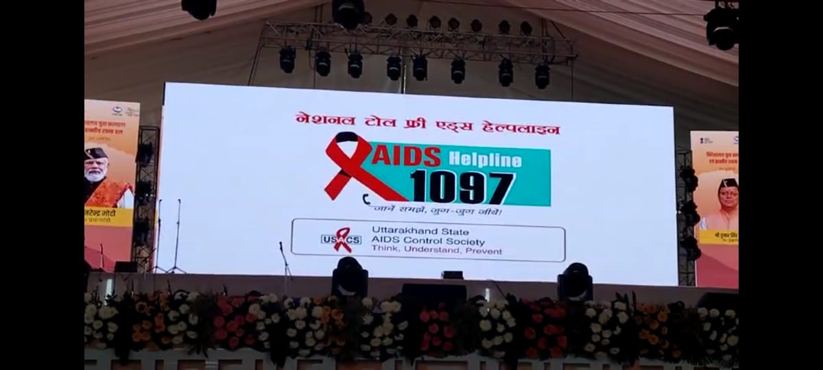 USACS participated in Uttarakhand Yuva Mahotsav 2024 from 5th-9th January 2024 at Parade Ground Dehradun. USACS through Officials & T.I. NGO’s aware people about prevention from HIV/AIDS through display of IEC Materials, Banners, Standees Short Video Films, Radio Jingles/Spots