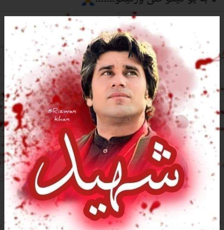 Azizullah5662's tweet photo. Rehan Zeeb Khan always spread the message of love and peace. You were a motivation for the youth of lower and  middle classes. You were a voice of voiceless. Our hearts are wrenching with your's passing away. May your soul rest in peace. https://t.co/B6xkzPkY2n
