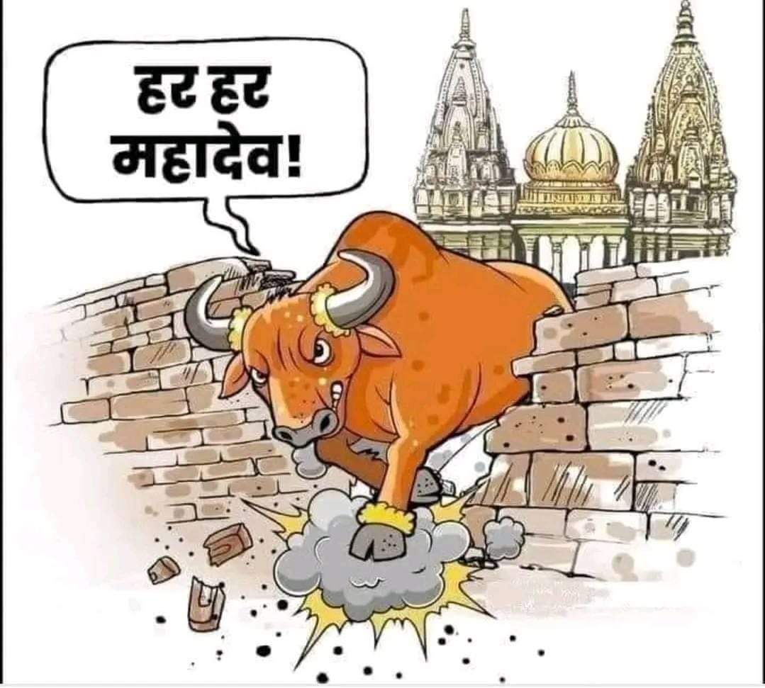 Ajaysingh_ddugu's tweet image. ज्ञानवापी मंदिर परिसर स्थित व्यास जी के तहख़ाने में आज प्रात: से ही पूजा शुरू हो गयी है। 
       आज विश्वनाथ मंदिर के अर्चक पं. ओम प्रकाश मिश्र और श्रीरामलला की प्राण प्रतिष्ठा का मुहूर्त निकालने वाले आचार्य गणेश्वर द्रविड़ ने पूजा प्रारम्भ करायी।