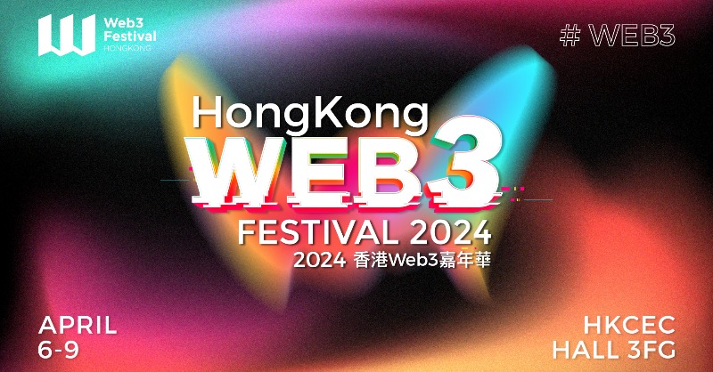 festival_web3's tweet photo. Following the success of its record-breaking 2023 event, HK Web3 Festival is returning for its second edition from 6 to 9, April. Hosted by @WXBlockchain and @HashKeyGroup, it's one of the largest crypto events to rewrite HK's Web3 chapter. Jump on board: https://t.co/UbWumxP3yE