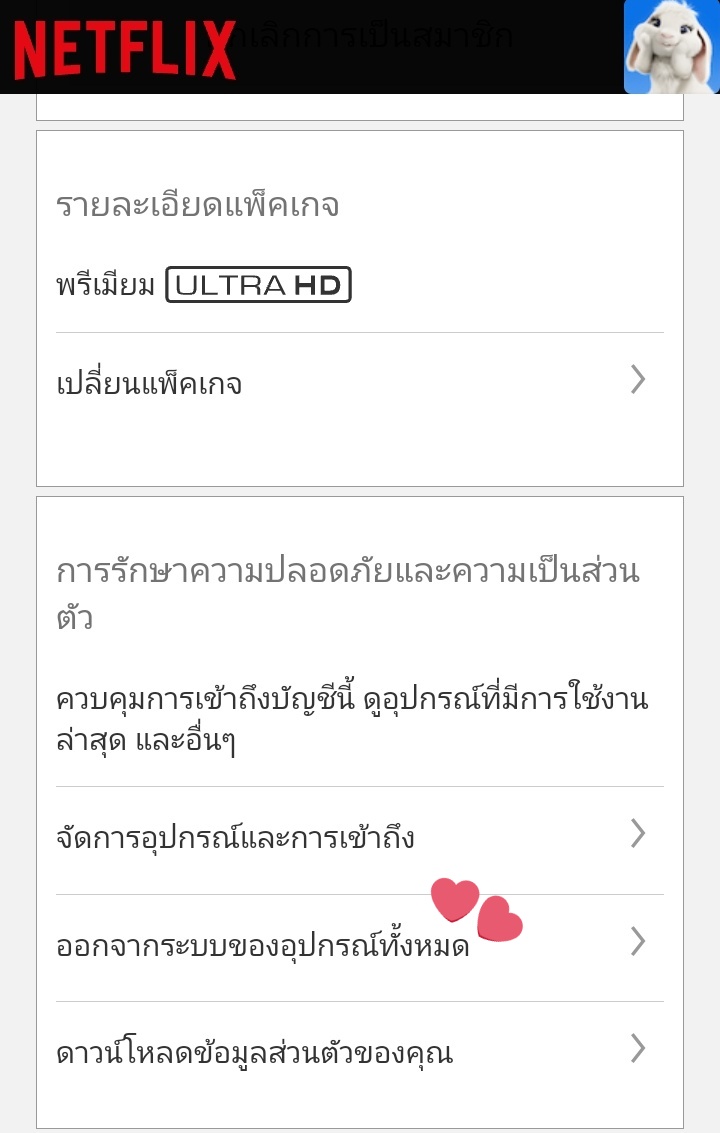 เบ้บเบ้บเบ้บ tweet media