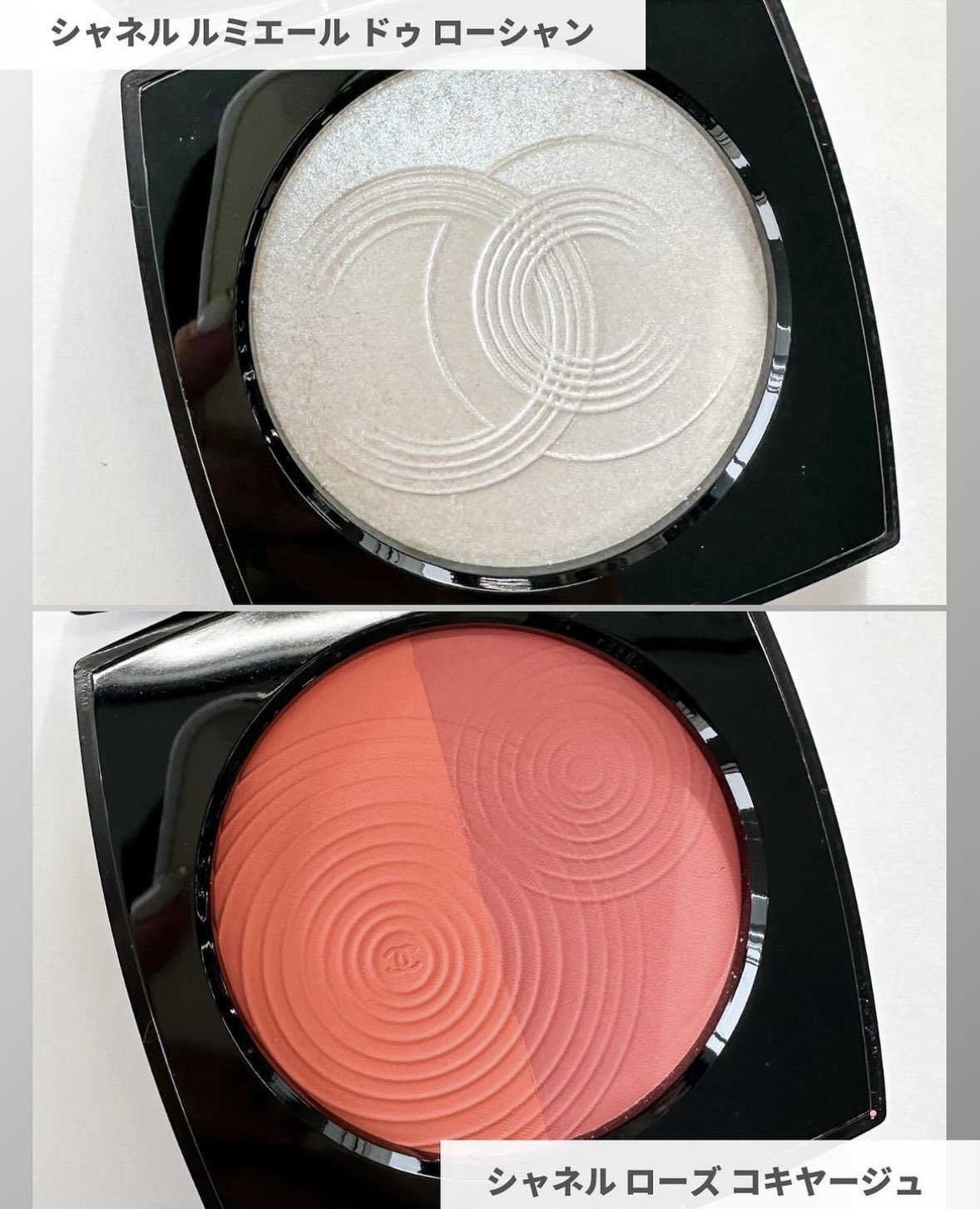 CHANEL ルミエールドゥローシャン