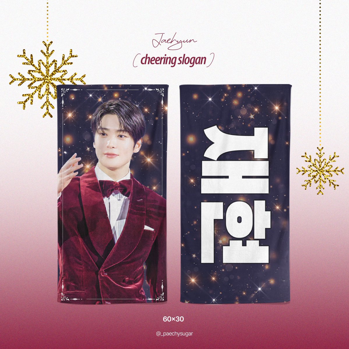 _peachysugar's tweet photo. 2024 𝑻𝑯𝑬 𝑼𝑵𝑰𝑻𝒀'
𝐶𝐻𝐸𝐸𝑅𝐼𝑁𝐺 𝑆𝐿𝑂𝐺𝐴𝑁 𝐹𝑂𝑅
                                        #재현 ໒꒱  ̖́-

SMTOWN現地販売
詳しくはフォームをご確認ください。

入金期間：2/1-5

🔗https://t.co/l1wmrGU9Ww https://t.co/dOvsDlnHA8
