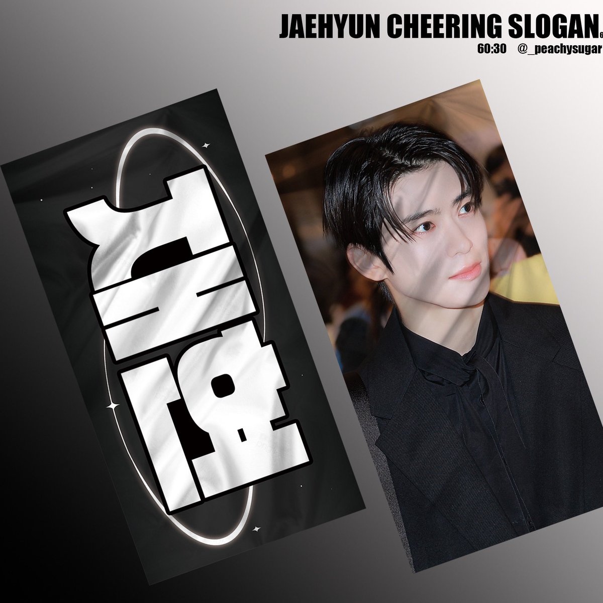 _peachysugar's tweet photo. 2024 𝑻𝑯𝑬 𝑼𝑵𝑰𝑻𝒀'
𝐶𝐻𝐸𝐸𝑅𝐼𝑁𝐺 𝑆𝐿𝑂𝐺𝐴𝑁 𝐹𝑂𝑅
                                        #재현 ໒꒱  ̖́-

SMTOWN現地販売
詳しくはフォームをご確認ください。

入金期間：2/1-5

🔗https://t.co/l1wmrGU9Ww https://t.co/dOvsDlnHA8