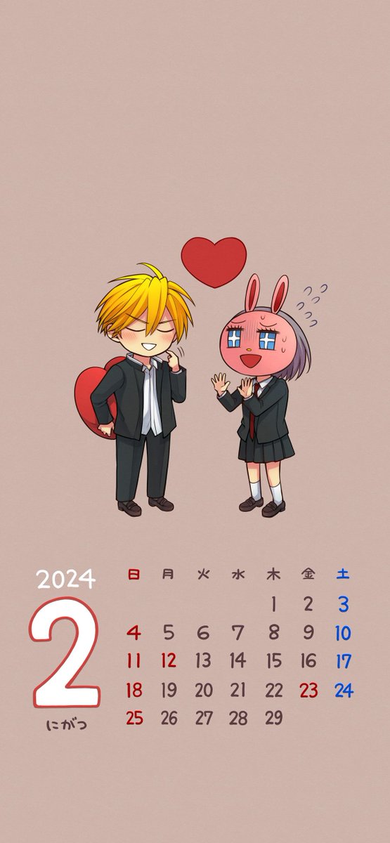 「真冬&早坂の2月のカレンダーです。 1月だけのつもりだったのですが早坂を描き忘れ」|椿いづみのイラスト