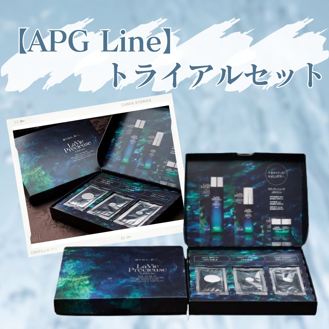 laviepre's tweet photo. ╔　　　　　 　　　　　╗
　こわばった肌に潤いを。
╚　　　　　　　　　　 ╝

✅APG Line　トライアルセット

◆商品詳細
●化粧水3mL／乳液2mL／クリーム1g（各7回分のトライアルセット）

◆価格
¥1,379
※初めての方はこちらからお試し下さい

👇詳細をチェック👇
https://t.co/ZEdViLioaL https://t.co/mSXSdQYMRt