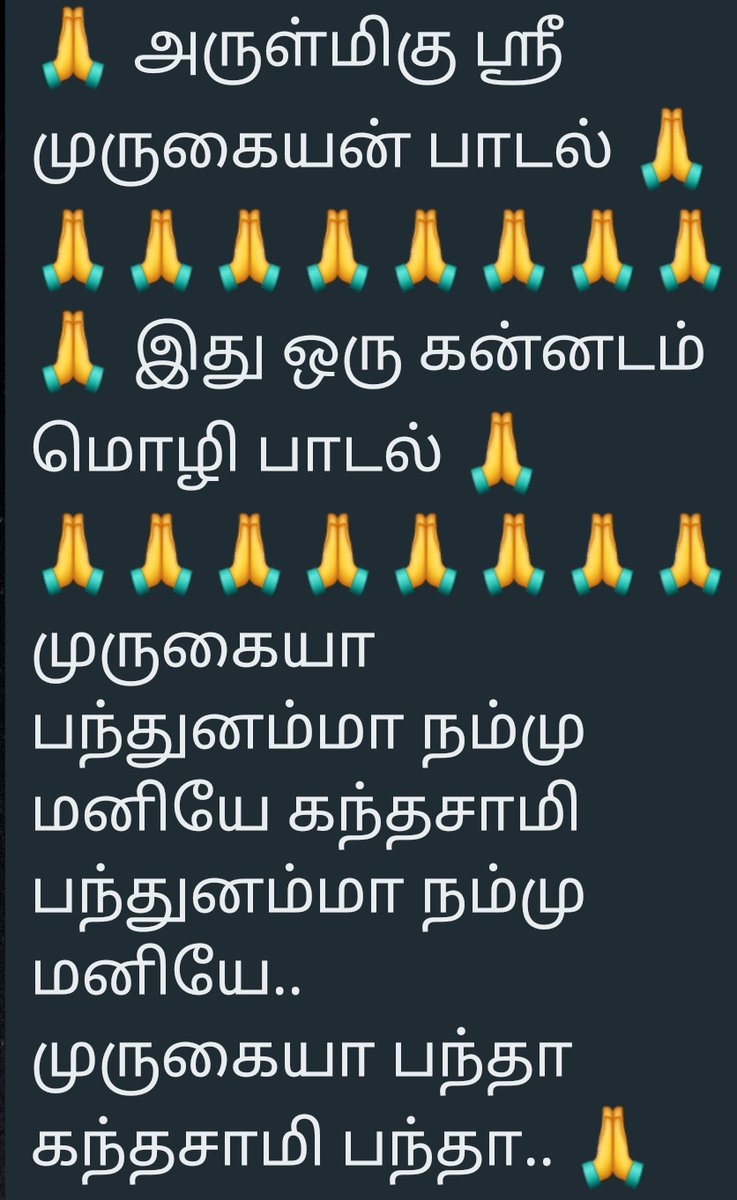 sanjaybujjanga's tweet photo. Padrappan , a vokkaliga from Chikkarasanpalayam near mettupalayam selected for Padma Shri award for Valli Kumi 
He learned that song from mothepalayam thirumappa gowdar .
That Valli Kumi song , he got the award is a kannada song with tamil mixture https://t.co/ds8wsLyepf