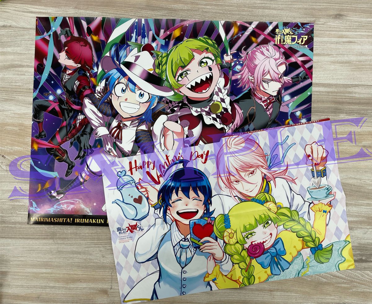 🎪発売告知🕺】 第6話が掲載される別冊少年チャンピオン3月号は2月9日