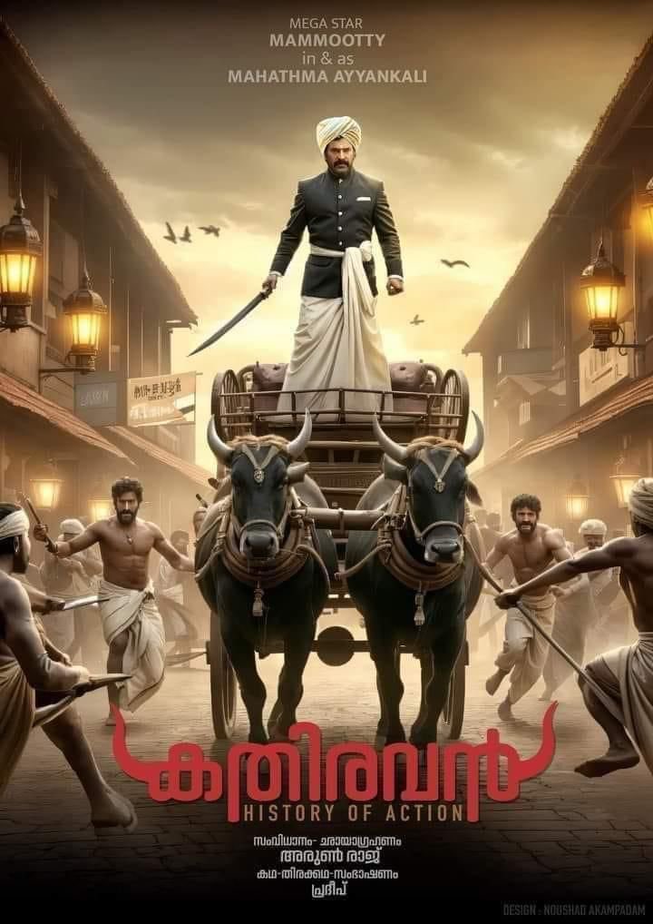 sinthanaivck's tweet photo. 19 நூற்றாண்டில் திருவிதாங்கூர் சமஸ்தானமெங்கும் நிலவிய சாதிய சனாதன கொடுமைகளுக்கு எதிராக  போர்குணத்துடன் களமாடிய மகத்தான ஆளுமை மாவீர்ர் அய்யன்காளி. 

அந்த வரலாற்றை திரைப்படமாய் ஆவணப்படுத்தும் முன்னெடுப்பை நெஞ்சார வாழ்த்துகிறேன். 

புரட்சி நடிகர�� மம்முட்டி @mammukka இப்படத்தில் நடிக்கவிருப்பது பெரிதும் மகிழ்ச்சி. கோடானு கோடி சிறுத்தைகளின் வாழ்த்தும் பாராட்டும். 

எம் பதிவுகள் வெறும் கண்ணீர் துளிகளல்ல. அவை கலகத்தின் சினைகள் ….

என இருபதாண்டுகளுக்கு முன் நெய்வேலி நிகழ்வென்றுக்காக நான் துண்டறிக்கையில் பதிவு செய்ததையே மீள் பதிவு செய்ய விரும்புகிறேன். 

அய்யன்காளியை ஆவணப்படுத்துவது என்பது விடுதலைக்களத்தில் ஒரு ஆயுதகிடங்கை திறந்து வைப்பதாகும்.
#ayyankali 
#vck