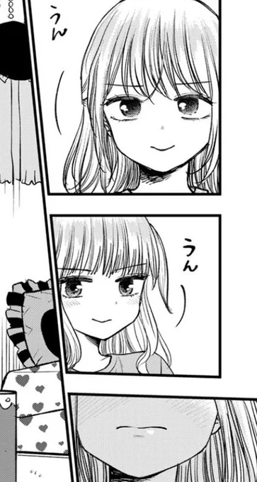 明日の正午は「おっちょこドジおねえさん」の更新日です!☺️ 仲間と戦いに行く前とかのこの頷くやつ、好きです! 前回はこちらです→  お待ちください✨🌹