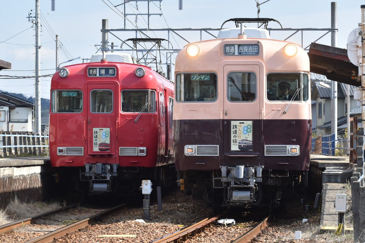 NNbH9VkRJxkmf0m's tweet photo. 名鉄蒲郡線6012F
西尾と蒲郡のんびり鉄道の旅2024系統板
#にしがま線は今日も走る
#6012F https://t.co/N5XV3Xu11C