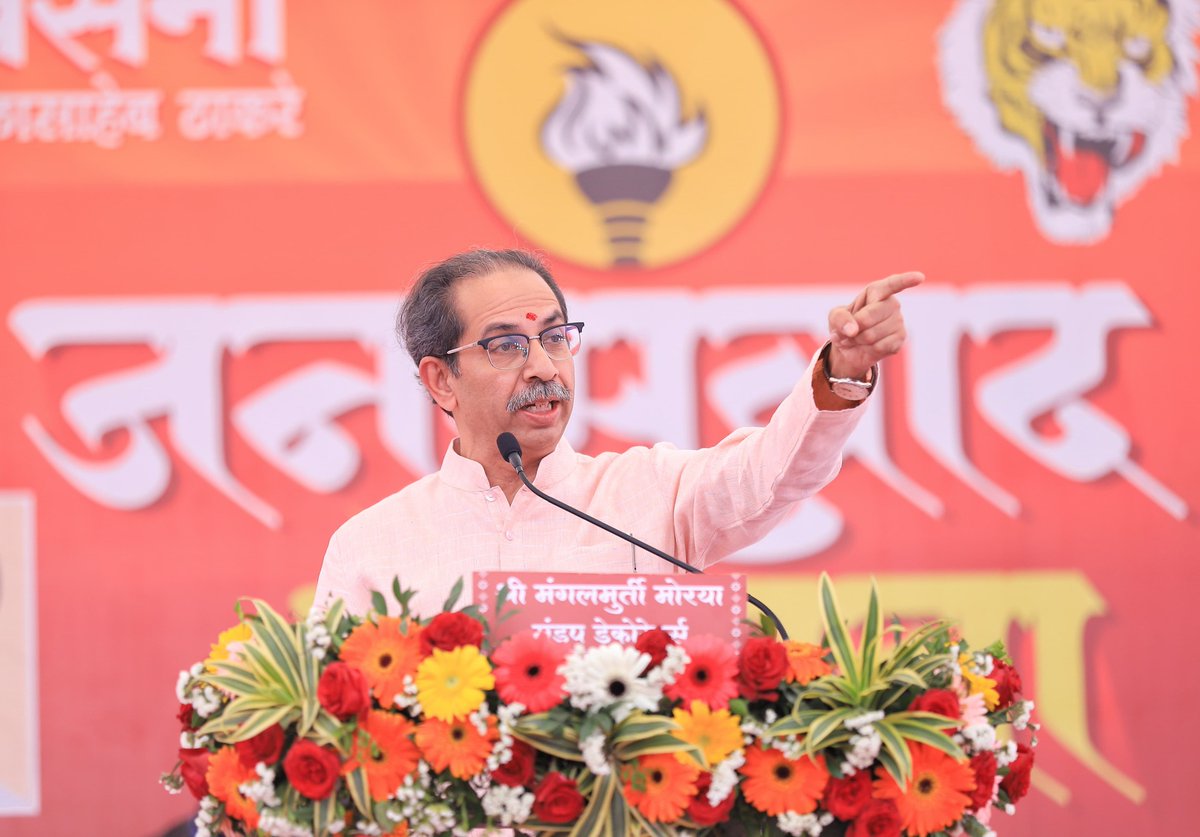 ShivSenaUBT_'s tweet photo. आज पेण शहर हायस्कूलच्या प्रांगणात निष्ठावंत शिवसैनिकांसोबत संवाद साधून पक्षप्रमुख मा. श्री. उद्धवसाहेब ठाकरे ह्यांनी जनसंवाद दौऱ्यास प्रारंभ केला. महाराष्ट्रासोबत गद्दारी करणाऱ्या प्रत्येकाला इथली माती गाडल्याशिवाय राहत नाही, हा इतिहास आहे. ह्याच इतिहासाची पुनरावृत्ती करायची असेल तर हुकूमशाहीला एकजुटीच्या बळावर गाडावं लागेल, असा विश्वास ह्यावेळी त्यांनी उपस्थितांना दिला.