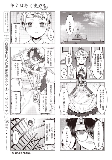 【2/3】 
