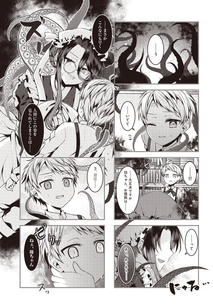 【2/3】 