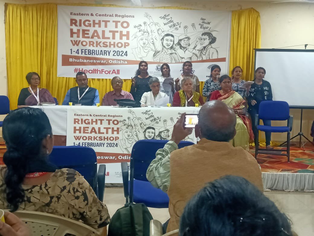 phrsindia's tweet photo. #rightohealth inaugural session -represented by eminent experts and leading activist - talking about heakth and health care - continuing and emerging challenges followed by a panel discussion on health challenges in odisha @Anandit96370985 @swatipriyambada @weareraman https://t.co/78qMR9N6aF